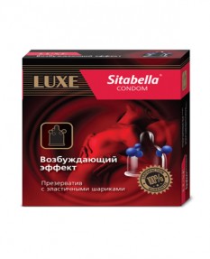 Презерватив "Sitabella"с шариками со смазкой возбуждающий эффект