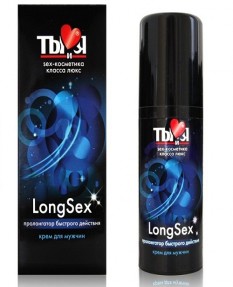 Крем LongSex для мужчин, флакон-диспенсер 20 мл, 70013