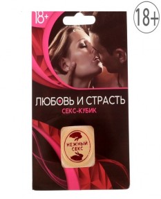 Кубик дерево Любовь и страсть