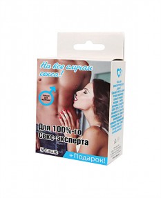 Набор'' Для 100%-го секс-эксперта'' 5 саше+ подарок, 24004