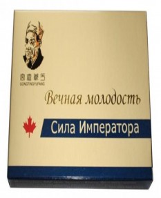 Сила Императора. Капсулы для повышения потенции у мужчин 2 капсулы
