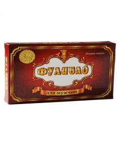 Фулибао 10 капсул