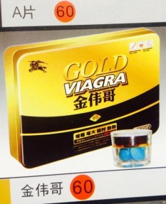 ПРЕПАРАТ "GOLD VIAGRA"