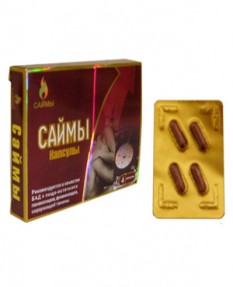 Капсулы Саймы 4 шт