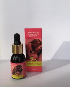 Капли Распутница – Женский возбудитель мгновенного действия