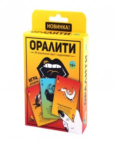 Эротическая игра Оралити