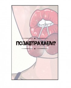 Открытка 4