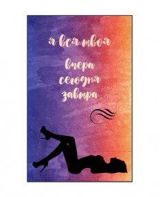 Открытка 8