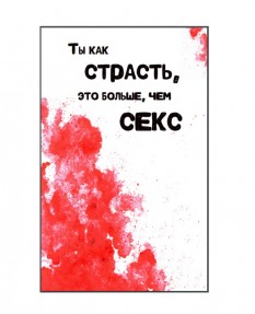 Открытка 13