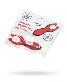 Мини-вибратор Штучки-дрючки Штучка, 7,5 см