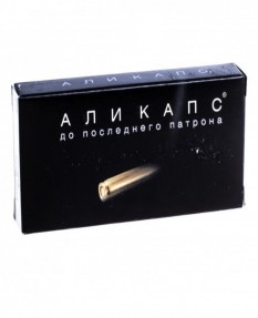 Аликапс 4 капс