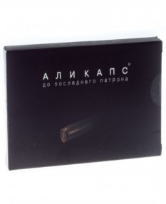 Аликапс 8 капс