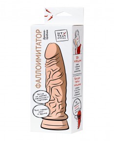 Реалистичный фаллоимитатор Штучки-дрючки, 19,5 см