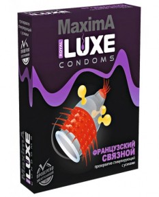 Презервативы LUXE MAXIMA №1 ""Французский Связной"