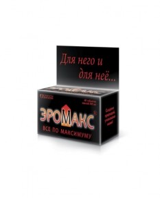 Капсулы "ЭРОМАКС" для мужчин, 60 штук
