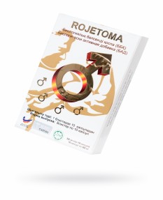 Капсулы РОЖЕТОМА, 10 капсул