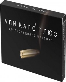 АЛИКАПС 12 капсул