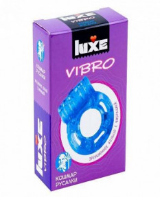 Презервативы с эрекционным кольцом LUXE VIBRO Кошмар Русалки