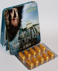 Капсулы "Старый капитан", 10 штук, 4279