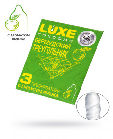 Презервативы Luxe Бермудский треугольник (с ароматом яблока) - 3 шт/уп