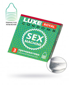 Презервативы LUXE ROYAL SEX MACHINE 3шт, 18 см