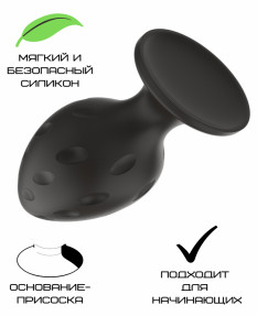 Силиконовая анальная пробочка черная M