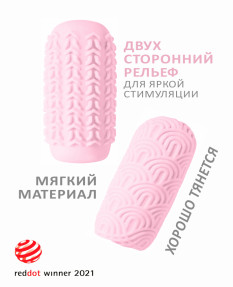 Мастурбатор Marshmallow Maxi Juicy Pink