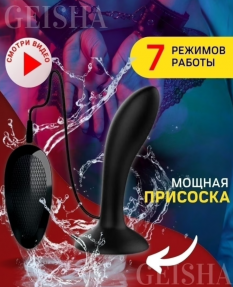 Анальная пробка с вибрацией Geisha черная