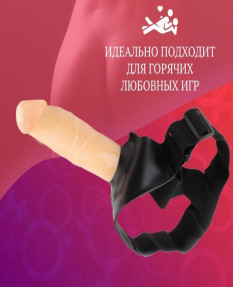 Страпон-фаллопротез ALFA PASSIONE