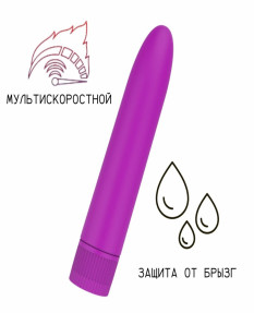 Пурпурный матовый пластиковый вибратор