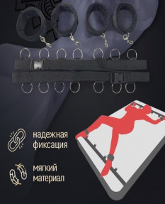 Фиксатор на кровать Magnett