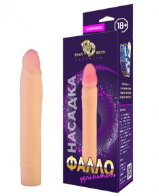 Насадка на пенис (фаллоудлинитель) из киберкожи
