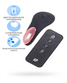 Вибромассажер SATISFYER LITTLE SECRET, силикон, черный, 8 см, J2018-97