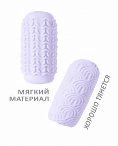 Мастурбатор Marshmallow Maxi Candy Purple