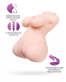 Мастурбатор реалистичный TOYFA JUICY PUSSY, HEART STEALER, TPE, телесный, 893038