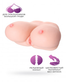 Мастурбатор реалистичный TOYFA JUICY PUSSY FLESHY TEASER, TPE, телесный, 893034