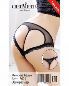 Сексуальные трусики с сердцем на попе, 8021