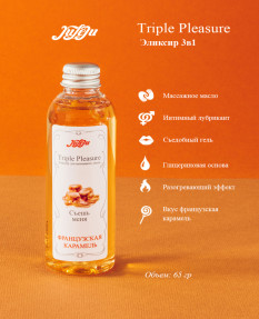 Эликсир для интимного ухода "Triple Pleasure" Французская карамель 65 гр