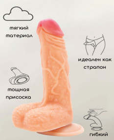 Фаллоимитатор на Присоске Nudes Brave