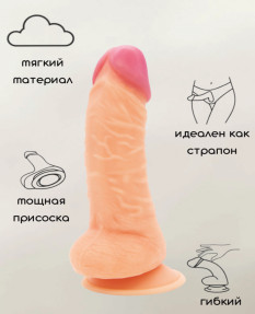 Фаллоимитатор на Присоске Nudes Soulful