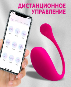 Виброяйцо vibration lovely, 6558786