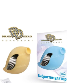 Вибростимулятор в форме птички Джага-Джага, USB-зарядка, 1010-05