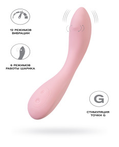 G-Spot вибратор со стимулирующим шариком JOS Mitzi, силикон, розовый, 21 см, 783049