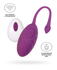 Виброяйцо A-Toys Purr, силикон, фиолетовый, 18 см, USB-зарядка, 764021