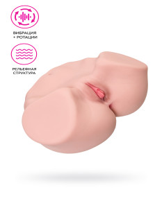 Мастурбатор реалистичный с вибрацией KOKOS MARIA ONAHOLE 001, TPR, телесный, 36,5 см, M01 003 12DV