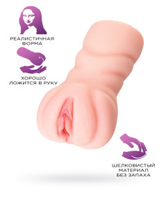 Мастурбатор реалистичный TOYFA Basic Oh Yeah!, TPE, телесный, 11,5 см, 963035 