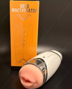 Двусторонний мастурбатор с нагревом и голосовым сопровождением, 30497